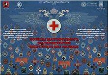 � �����-����������� ��������� ��������� ����������� �������� ���������� �������� ����������� ������������������� ��� ���������������� �������������� ���� ����������, ���� 2019 �.