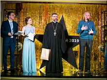 ��������������� ��������� ���� ������������, ���� 2019 �.