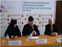 �� ������� ����� � ������������ ��������� ����������-���������� ��������� ���� ���������� � ������������ ���������������� ������������ ����� �������, 27.03.2019 