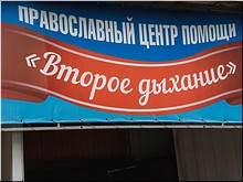 ������� ������� ������� �������� � �������� ��������� ������������ �����, ��� 2019 �.