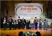 ���������� ���������� ������������ ������ 2019 ���� ����� ������� ���������, ��������� ������ � ������ ����������, 23.05.2019