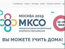 �� ������������� ����������� ��������� ����������� (���� 2019) ���� �������� 10 ��������� ��������� ��������� ��������, 25-26.05.2019