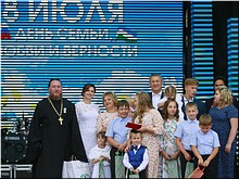 ����� ���� ������� ������������ ��� �����, ����� � �������� � �������������, 08.07.2019
