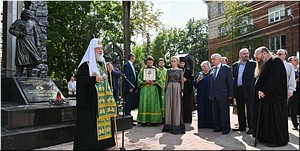 � ��������� ������ ��������� �������� ������ ������� ������������ �������� ����� ������������ �� ������ � ���� ������� � ���������, 18.07.2019