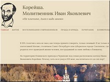 �������� ����, ����������� ����� ���������� �������, ���� 2019 �.