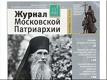 � ����� ����������� ��������, ����������� ����������� �������� � �������� ������, ��������� ������ �������� ����� ����� ����� �������� ���������� ����������, �������� 2019 �.