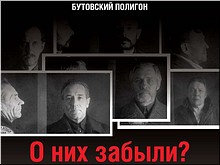 �� ��������� �������� ������ ��������� �����, ����������� ��� ������ ����� ������������ ���������, 26.10.2019