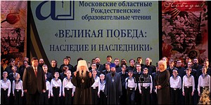 � ��������� ������� �������� ��������� �������� ���������� ��������� �������������� ������, 12.12.2019