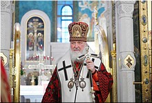 Русская Церковь призвала мировое сообщество защитить права православных Черногории, 28.12.2019 Русская Церковь призвала мировое сообщество защитить права православных Черногории, 28.12.2019