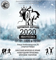 ������������ ���������� �� ����� ��� ������������ �������� � ������� ��. ���� �������, 30.12.2019