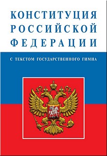 �������� ����� ���� � ������� ������������ � �������� � �����������, 20.01.2020