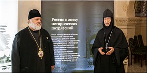 ������ ��� ������.� ����������-������� ����� ��������� �������� ������ ���������������� �������� ���������� � ��� �����, 20.01.2020