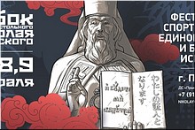 �� ��������� ���������� ����������� � ������ �������� �� ����� ��������� ������� ��������� � ������������ ������� ����� ������������ ����� 18 ����� ������, ������ 2020 �.