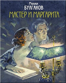 В Китае составили список книг, которые помогают понять Россию, февраль 2020 г. В Китае составили список книг, которые помогают понять Россию, февраль 2020 г.