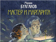 � ����� ��������� ������ ����, ������� �������� ������ ������, ������� 2020 �.