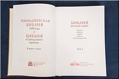 � ������������ ����������� ��������� ����� ������ ��� ������������� ������, ������� 2020 �.