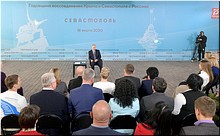 реча Президента России с представителями общественности Крыма и Севастополя в годовщину их присоединения к России, 18.03.2020 реча Президента России с представителями общественности Крыма и Севастополя в годовщину их присоединения к России, 18.03.2020