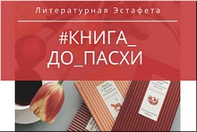 ������� �������� � ����� ������� ����� �������� � ������, 21.04.2020