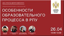 �� ���������� ������������� ������ ����������� ���������� ������������ ����������� ���������� ������ ���������-���������������� �����������, ������ 2020 �.