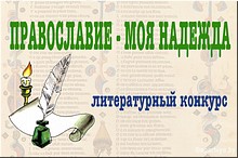 ���� ������������� �������� ���������� ������� � ����� ����������� ���������, ��� 2020 �.