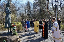 Прихожане православного храма в Исландии провели акцию к 75-летию Великой Победы, 09.05.2020 Прихожане православного храма в Исландии провели акцию к 75-летию Великой Победы, 09.05.2020