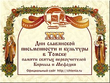 � ������ � �������� ������������ ����� ����� ����� ���� �� �������-������������ ������� � ������, ��� 2020 �.