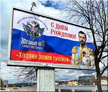�� ��� �������� ���� ������� II � �����-���������� ��������� ������������, �������� �������, 18.05.2020