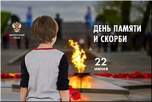 ������� ����������� ������: �������� ������������� ����� � ��� ����� �� ��������� ����� � ������ ������������ ��������, 22.06.2020