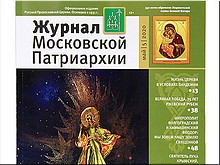 ����� � ���� ����� ����� �������� ���������� ���������� �� 2020 ���, ���� 2020 �.
