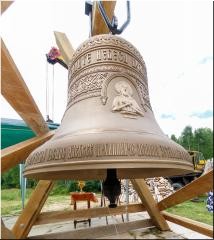В память космонавта Алексея Леонова в селе Новосёлово Владимирской области установили колокол, 15.07.2020 В память космонавта Алексея Леонова в селе Новосёлово Владимирской области установили колокол, 15.07.2020
