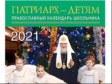 ����� � ���� ������������ ��������� �� 2021 ��� ��������� � �����, ������ 2020 �.