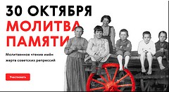 � ���� ������ ����� ��������� ��������� ��������� ������������ ����� �������� ������, 28.10.2020