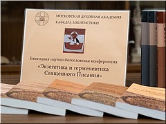 � ���������� �������� �������� ������ ����������� ����������� � ������������ ���������� ��������, 05.11.2020