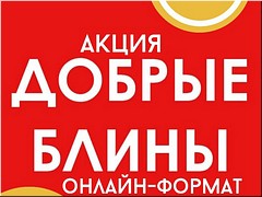 � �������� ������������ ����������������� �����, ���������� � ���� ��������� ��������, 07.11.2020
