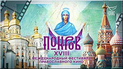� ���� �������� ������-��������� ������������ �������������� ��������� ������������� ���� �������, 14.11.2020