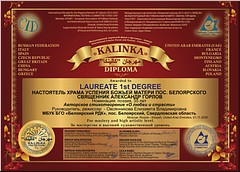 ���������� ���������� ����� ������� � ������������� �������� ������ ��� ����� � ����������� ������������� ������������ ���������, ������ 2020