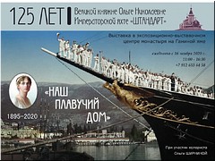 � ����� �� ������� ��� ��������� ��������, ����������� ��� �������� ������� ������ ����� ���������� ���������, 16.11.2020