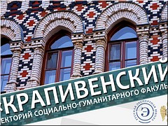 � ������ �������� �������� ����������� ������������� ������������ ���������� ������ ������������ � ������������, 26.01.2021