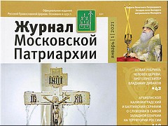 ����� ����� ����� �������� ���������� ����������, 03.02.2021