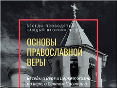 �������� ������-���������� ��������� ���������� � �������� ����� ������� ������������ ����� 19.02.2021
