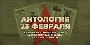 � �������� ���������� ��������� ������������ ����� ������ �� ����� ������������ ������� ������, 22.02.2021