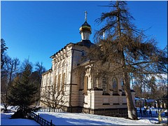 � ������-������������� ����� ������� ������� ��������� ����������� �������� ����� � ����� ��������� ����, �������� ����������, 05.03.2021