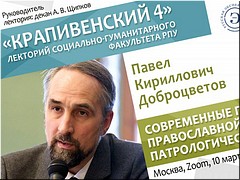 � ������ �������� �������������, 4� � ���������� ������������ ������������ ��������� ������ �� ������� � ����������� ��������� ������������ ����������, 10.03.2021