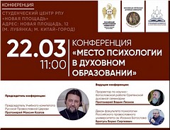 � ������ ������ ������������ ����������� ������ ���������� � �������� �����������, 19.03.2021