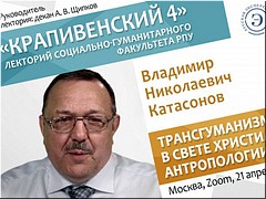 �� ��������� �������� �������� �������������, 4� �������� �������� �������������� � ����� ������������ ������������, 21.04.2021