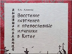 ����� � ���� �����, ����������� ������������ ��������� � �����, ������ 2021 �.