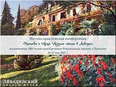 � ����� �������� ����������� ��������� � ����. ������� ������ � �������, ��� 2021 �.