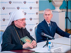� ������ XXIX ������������� ��������������� ������ ���������� ����������� ����������� ������������ � �����, 19.05.2021