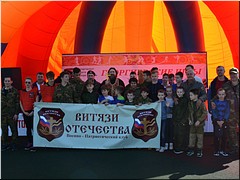 � ���������� ��������� ������� ����������� XIV ������������ ����, 22.05.2021
