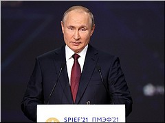 �������� �����: ���������� ������������ � ���������� �����, ���� 2021 �.